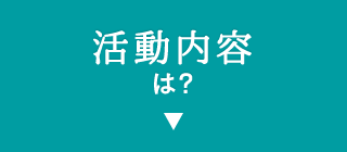 資格取得でステップアップ 専門看護師になるには ナース専科就職ナビ