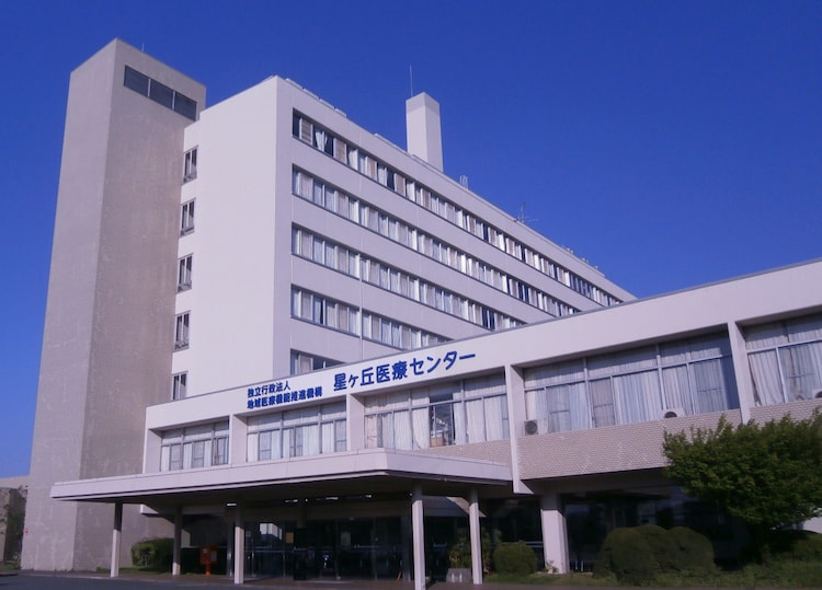 星ヶ丘医療センター