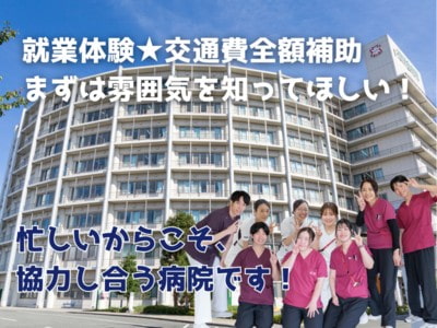 東京西徳洲会病院