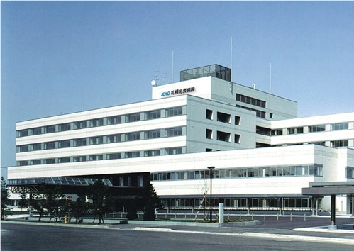 札幌北辰病院