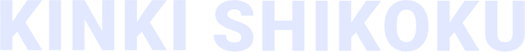 kinki shikoku