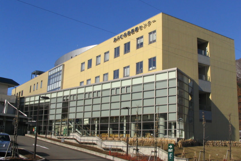 湯沢町保健医療センター