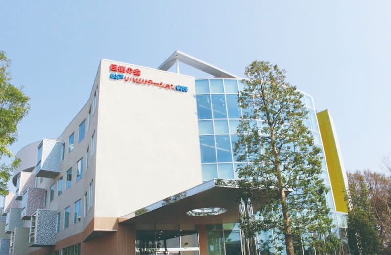 松戸リハビリテーション病院