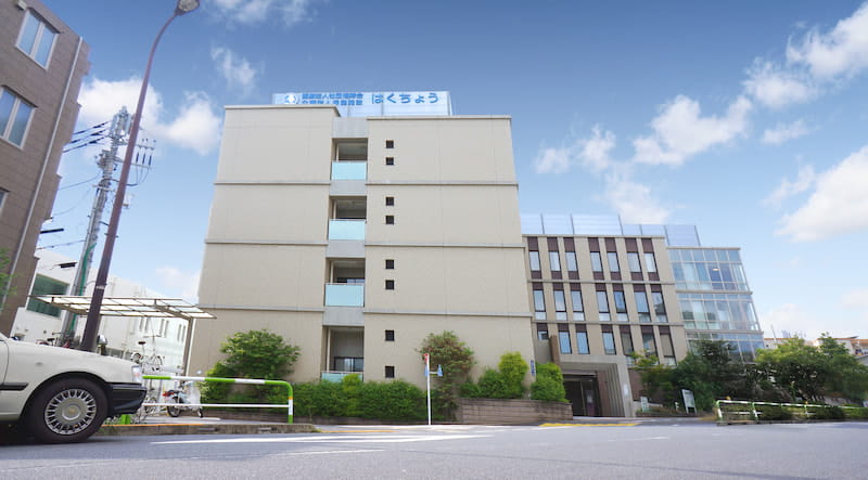 福寿会グループ はくちょう訪問看護リハビリステーション