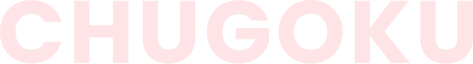 chugoku