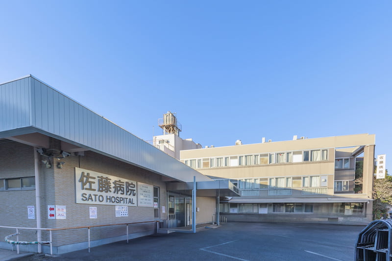 福寿会グループ 佐藤病院