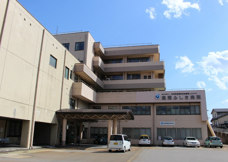 高岡ふしき病院
