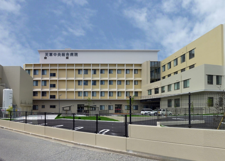 天草中央総合病院