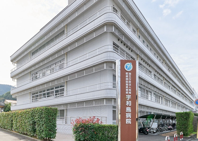 宇和島病院
