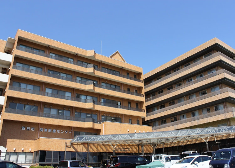 四日市羽津医療センター