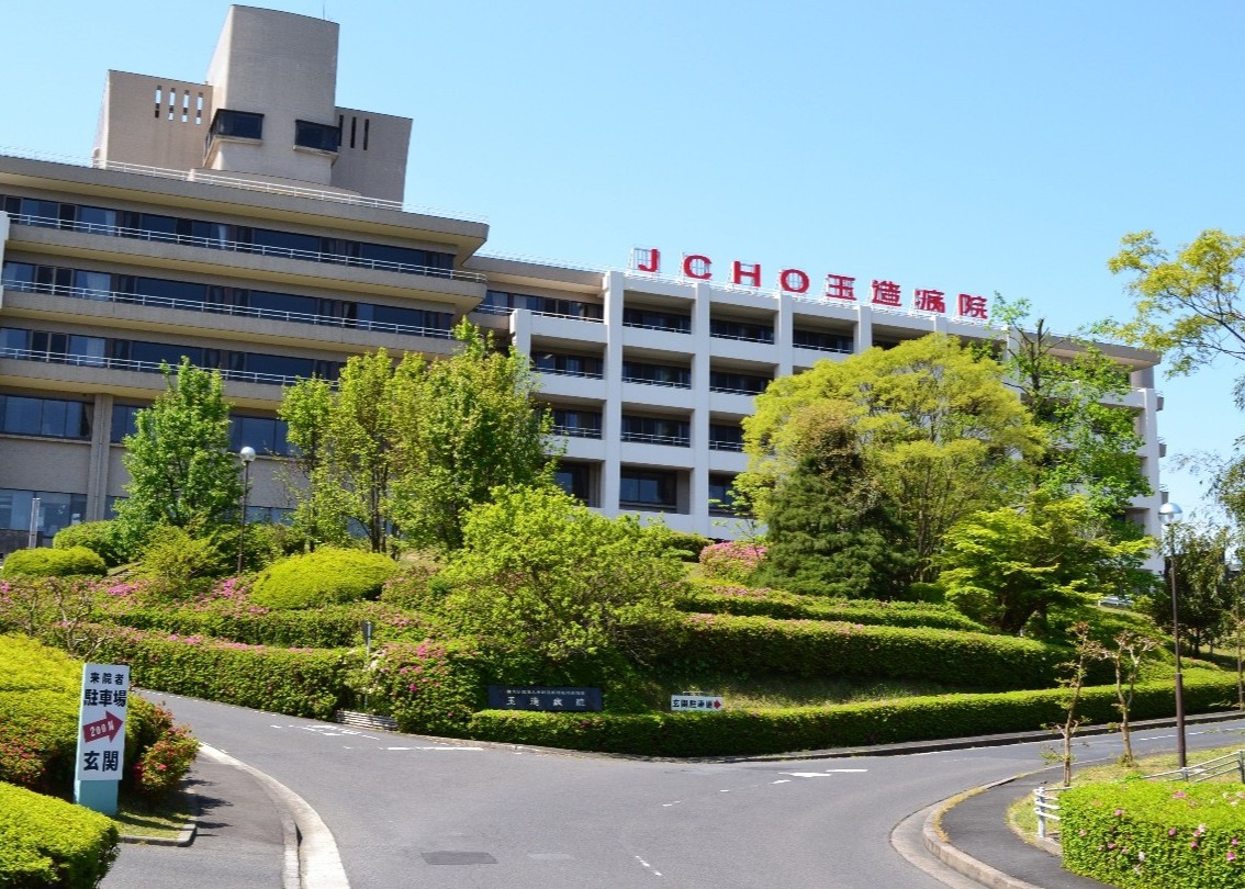 玉造病院