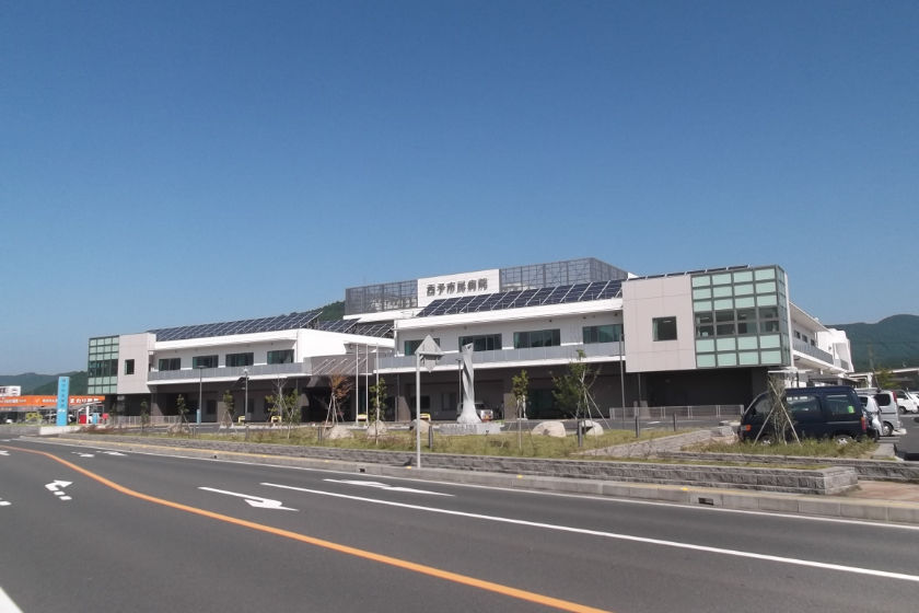 西予市立西予市民病院