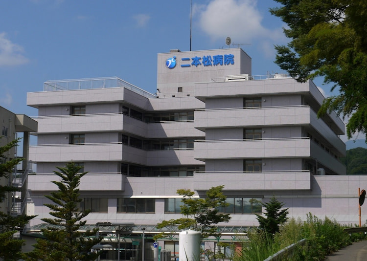 二本松病院