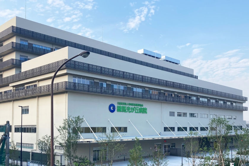 練馬光が丘病院