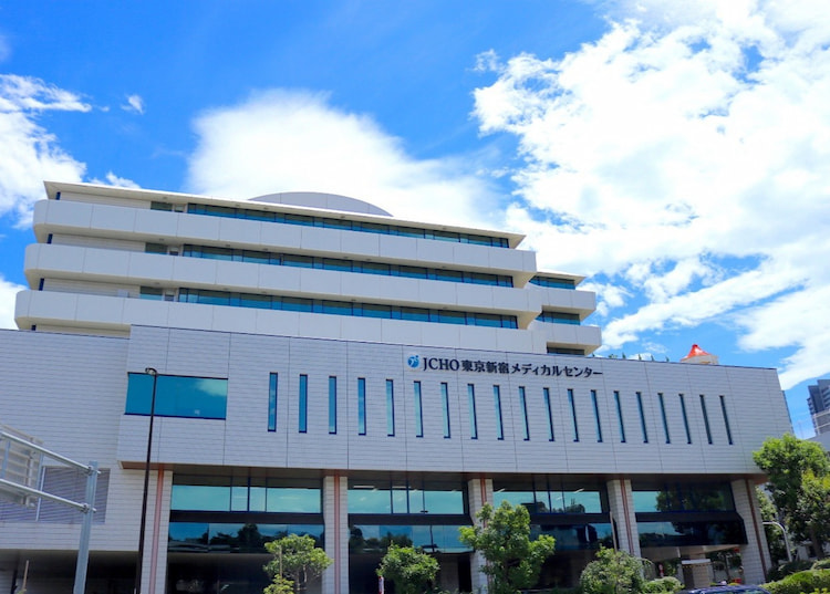東京新宿メディカルセンター