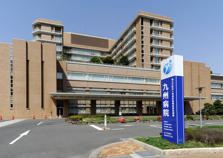 九州病院