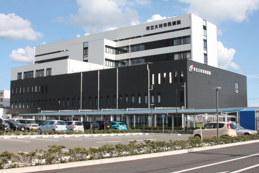 市立大村市民病院