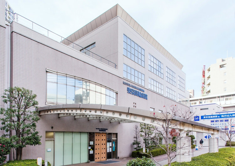 東京高輪病院
